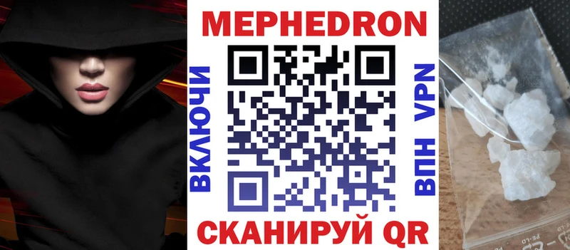 Купить закладку СОЛЬ  COCAIN  МЕФ  Канабис  Вязники