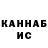 МЕТАДОН кристалл Den mihenin