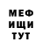Амфетамин 97% Vichella Joseph