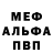 Метадон VHQ Daniel Cobia