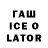 Cocaine FishScale Bahodir Meliyev