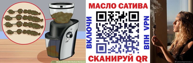 Печенье с ТГК марихуана  Купить где  Вязники 