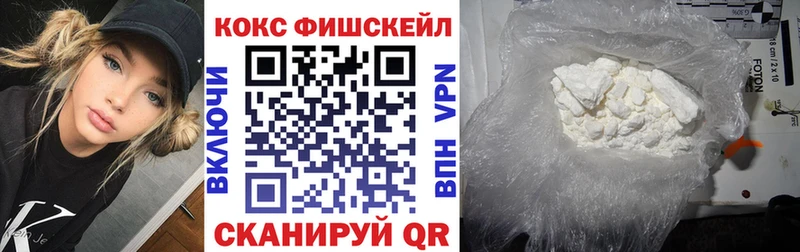 Купить где  Вязники  КОКАИН Колумбийский 