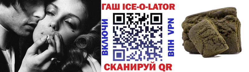 Купить закладки  Вязники  ГАШИШ 40% ТГК 