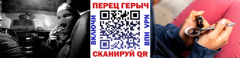 ГЕРОИН VHQ  Купить где  Вязники 
