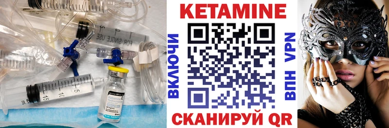 Купить  Вязники  КЕТАМИН ketamine 