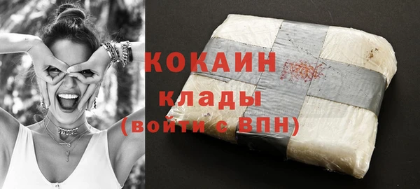 MDMA Premium VHQ Карпинск