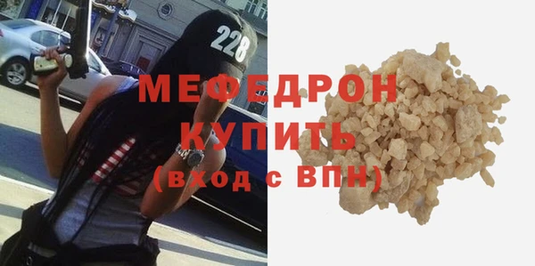 крисы Кинешма