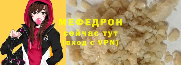 соль ск Киреевск