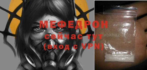 MDMA Premium VHQ Карпинск