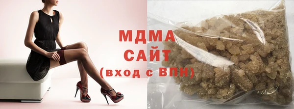 MDMA Premium VHQ Карпинск