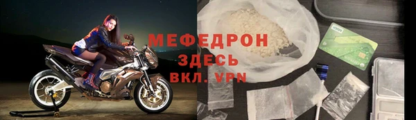 MDMA Premium VHQ Карпинск