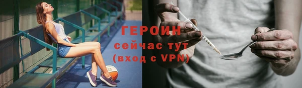 соль ск Киреевск