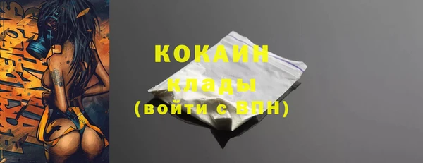 MDMA Premium VHQ Карпинск