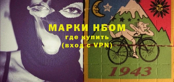 крисы Кинешма