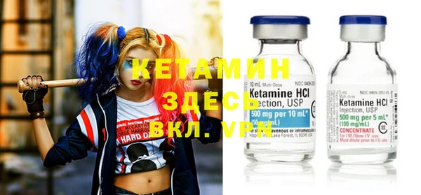 крисы Кинешма