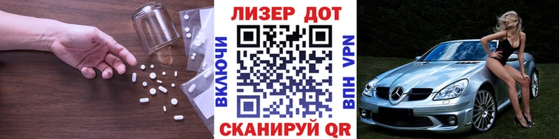 Лсд 25 экстази ecstasy  Купить закладки  Вязники 