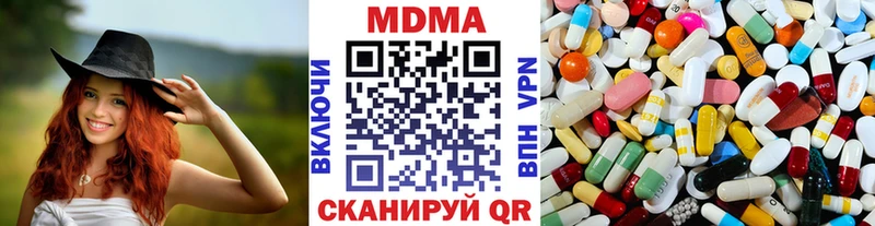МДМА Molly  Купить  Вязники 