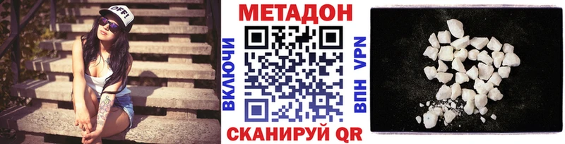 Купить где  Вязники  Метадон VHQ 