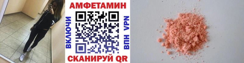 Купить где  Вязники  МЕТАМФЕТАМИН Декстрометамфетамин 99.9% 