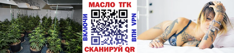 Купить  Вязники  ТГК жижа 